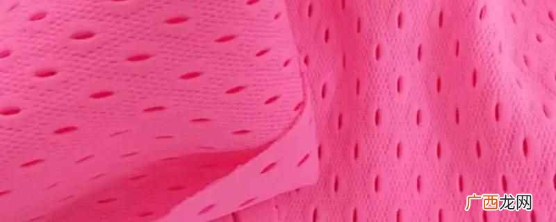 三明治布料刺痒得很可以使用服装护理剂 三明治布料刺痒得很怎么办