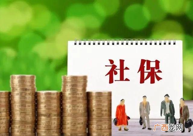 两种情况具体分析 在北京辞职后社保怎么自己续交