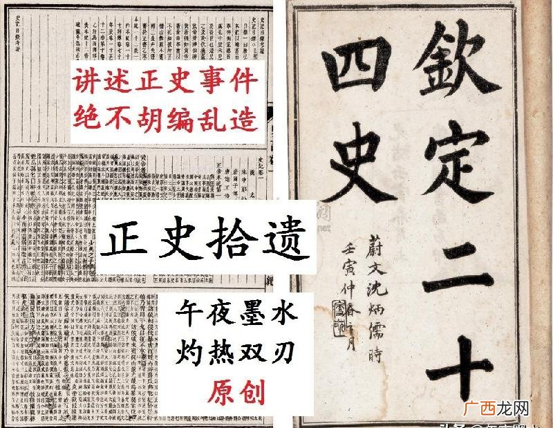 魏国主要人物历史故事介绍 三国演义魏国主要故事
