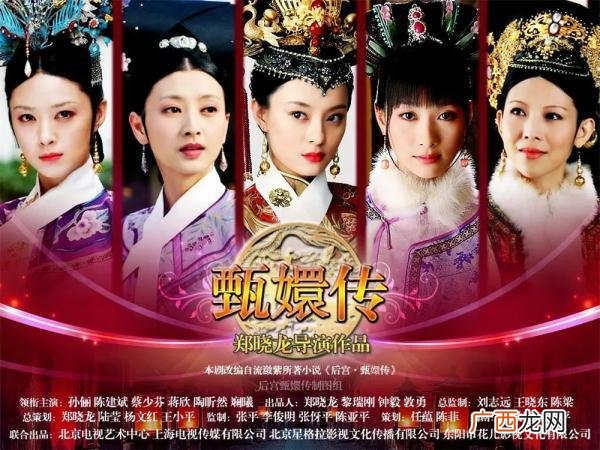 五部公认的顶级宫斗剧排行榜 宫斗剧有哪些好看的电视剧