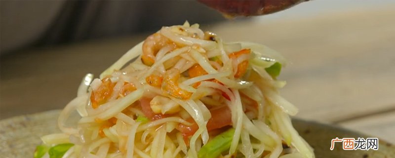 青木瓜怎么吃