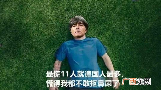 梅西慌得一批是什么意思？2018俄罗斯世界杯热词 各国球员都慌的一批