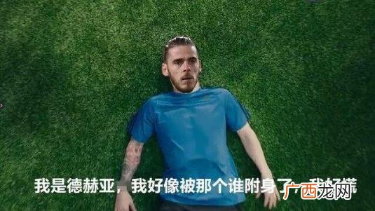 梅西慌得一批是什么意思？2018俄罗斯世界杯热词 各国球员都慌的一批