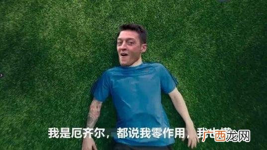 梅西慌得一批是什么意思？2018俄罗斯世界杯热词 各国球员都慌的一批