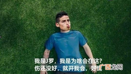 梅西慌得一批是什么意思？2018俄罗斯世界杯热词 各国球员都慌的一批