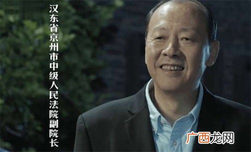 学外语是什么意思什么梗 学外语出自《人民的名义》