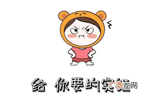 实锤是什么意思什么梗 网络流行语实锤的含义