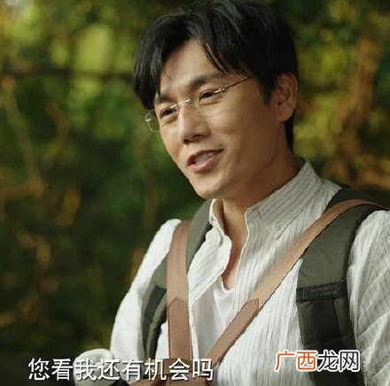带你去爬山是什么意思什么梗？出自秦昊出演的《隐秘的角落》