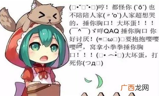 人家拿小拳拳捶你胸口什么意思什么梗 捶你小胸胸的含义