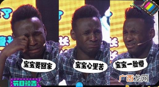 懵逼是什么意思？懵怎么读？一脸懵逼 整个人都是懵的图片