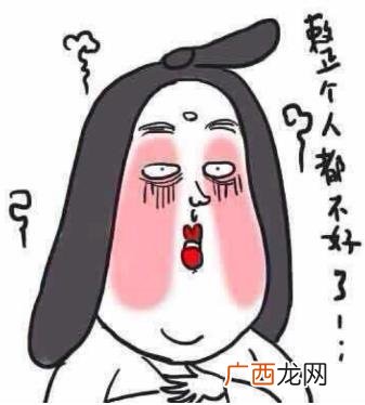 懵逼是什么意思？懵怎么读？一脸懵逼 整个人都是懵的图片