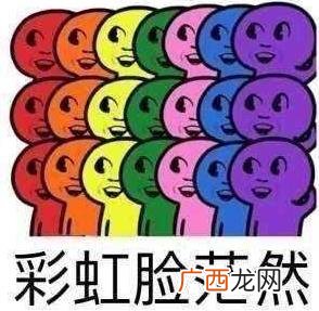 懵逼是什么意思？懵怎么读？一脸懵逼 整个人都是懵的图片