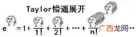 懵逼是什么意思？懵怎么读？一脸懵逼 整个人都是懵的图片