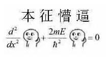 懵逼是什么意思？懵怎么读？一脸懵逼 整个人都是懵的图片