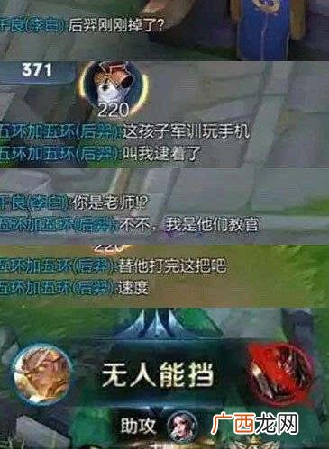 厉害了我的哥是什么梗？“厉害了，我的哥”是什么意思