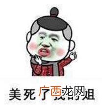 厉害了我的哥是什么梗？“厉害了，我的哥”是什么意思