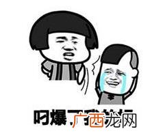 厉害了我的哥是什么梗？“厉害了，我的哥”是什么意思