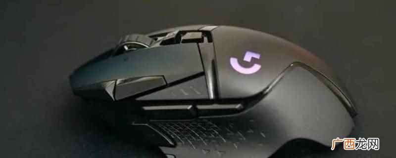 g502左边三个灯不亮是因为电压不稳 g502左边三个灯不亮