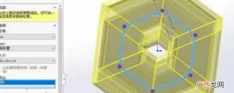 SW矩形管结构件创建方法 sw怎么把一个长方体变成矩形管