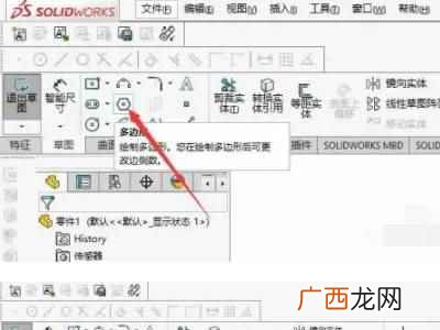 SW矩形管结构件创建方法 sw怎么把一个长方体变成矩形管