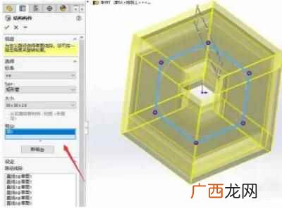 SW矩形管结构件创建方法 sw怎么把一个长方体变成矩形管