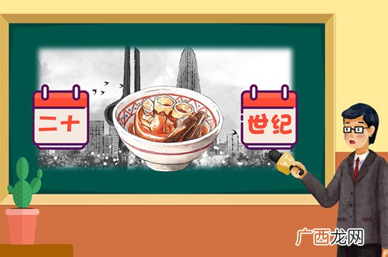 济南特色美食