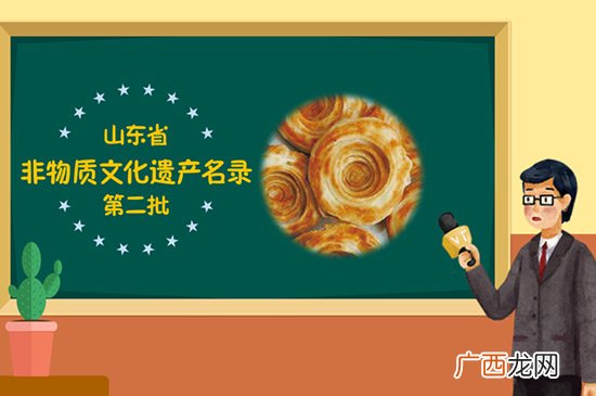 济南特色美食