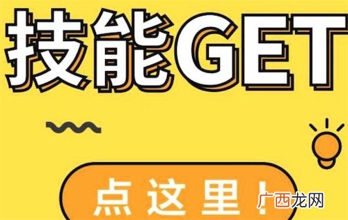 get不到你的点是什么意思 你能get到我的意思吗