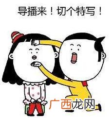请开始你的表演是什么意思？什么梗？请开始你的表演表情包