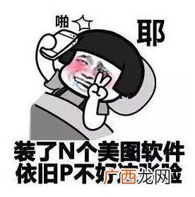 请开始你的表演是什么意思？什么梗？请开始你的表演表情包