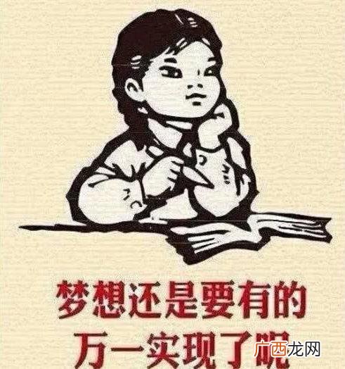 2019年网络流行语四个不同版本出炉 看看2019十大最火网络热词吧