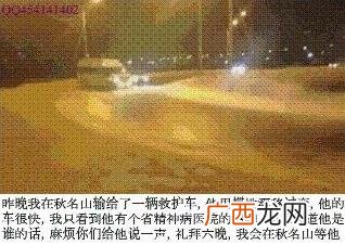 秋名山车神五菱宏光S是什么意思什么梗？五菱宏光车神是怎么来的