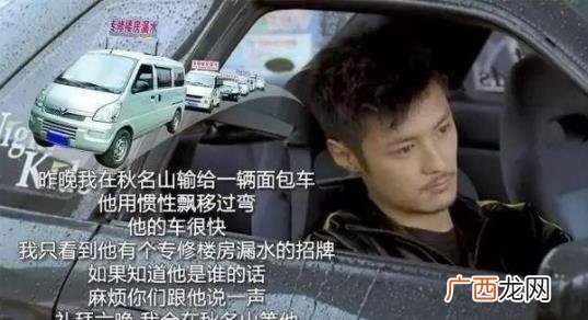 秋名山车神五菱宏光S是什么意思什么梗？五菱宏光车神是怎么来的