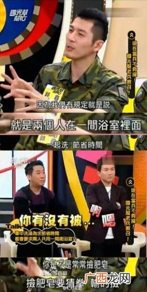 弯腰捡肥皂是什么意思？千万不要弯腰捡肥皂