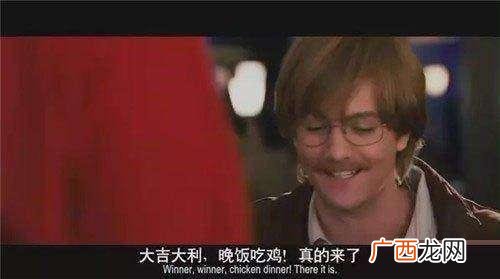 吃鸡是什么意思？吃鸡是什么游戏？玩吃鸡需要什么电脑配置推荐