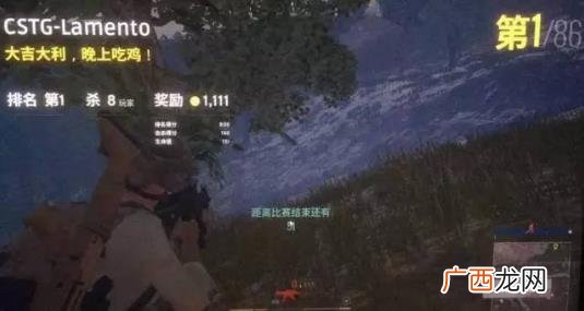 吃鸡是什么意思？吃鸡是什么游戏？玩吃鸡需要什么电脑配置推荐