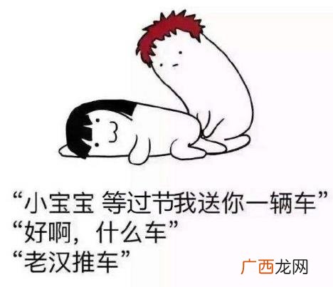 “微微一硬略表尊敬”是什么意思什么梗 下一句“轻轻一舔与君共勉”
