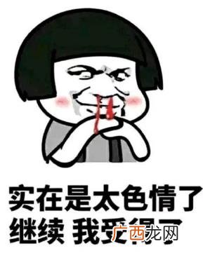 “微微一硬略表尊敬”是什么意思什么梗 下一句“轻轻一舔与君共勉”