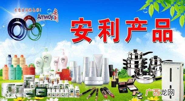 网络热语安利是什么意思？安利一下 求安利 干了这碗安利是什么梗