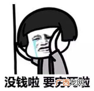 网络热语安利是什么意思？安利一下 求安利 干了这碗安利是什么梗