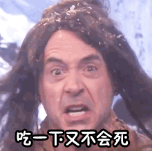 网络热语安利是什么意思？安利一下 求安利 干了这碗安利是什么梗