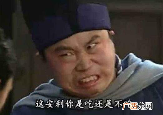 网络热语安利是什么意思？安利一下 求安利 干了这碗安利是什么梗