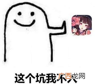 网络热语安利是什么意思？安利一下 求安利 干了这碗安利是什么梗
