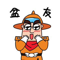 网络热语安利是什么意思？安利一下 求安利 干了这碗安利是什么梗