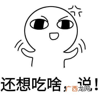 网络热语安利是什么意思？安利一下 求安利 干了这碗安利是什么梗