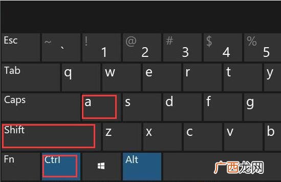 电脑截图快捷键ctrl加什么,笔记本截屏快捷键ctrl+alt+？