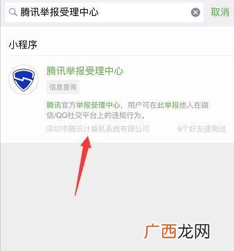 6步教你追回被骗的钱,骗子把钱骗了怎么取出来？