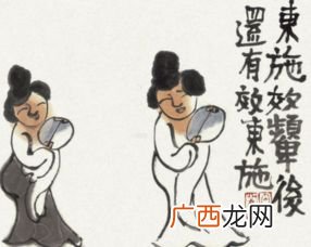 东施效颦什么意思,“东施效颦”成语是什么意思？