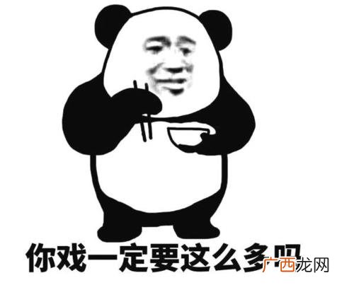 下头是什么意思,真下头什么意思？