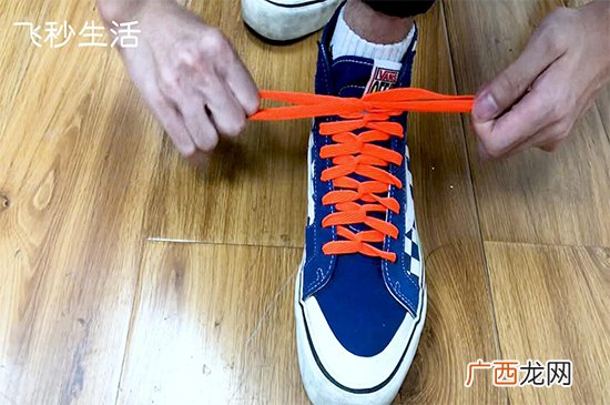 帆布鞋鞋带系法